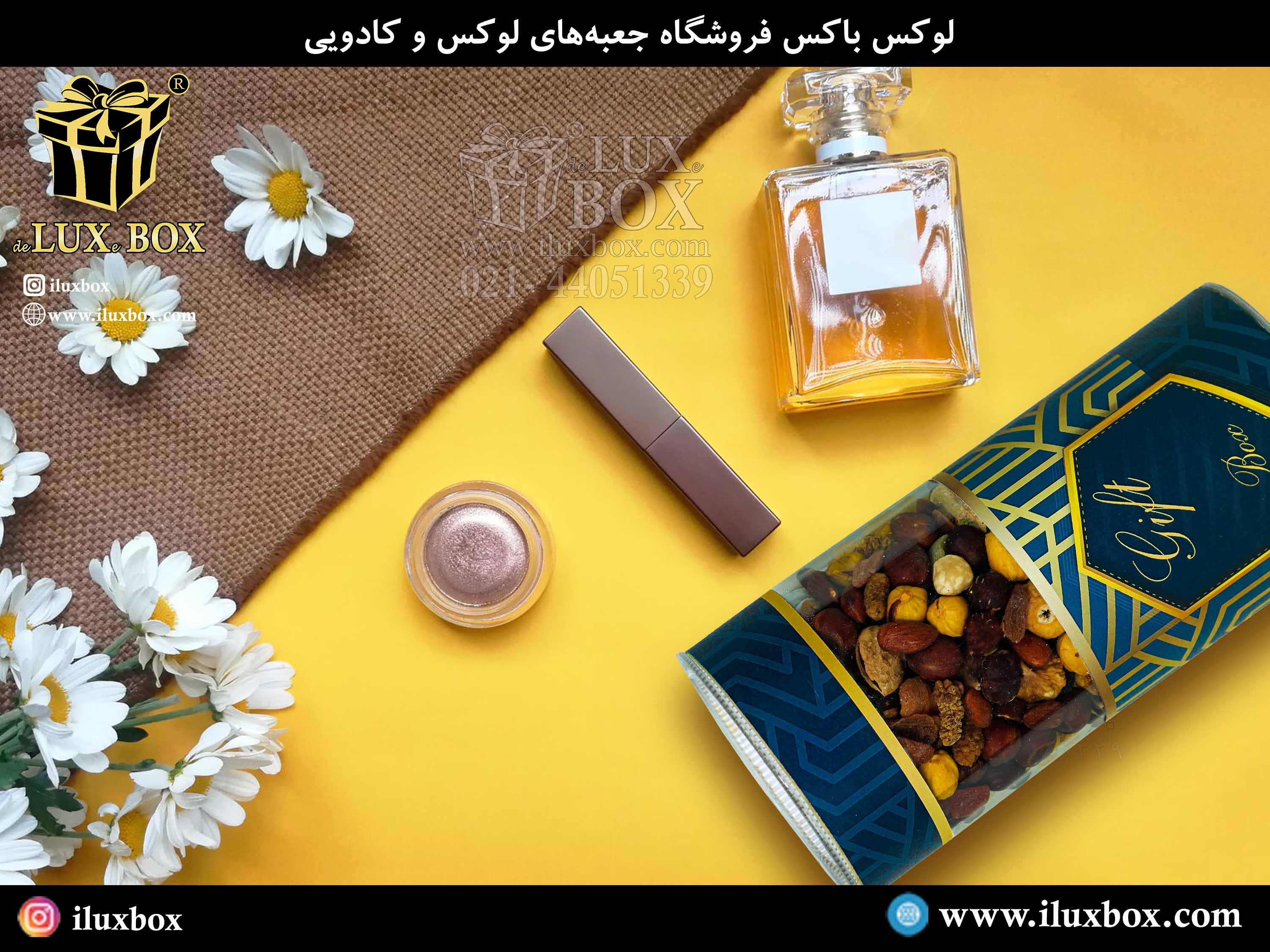 تولید انواع بهترین قوطی مقوایی برای بسته بندی عطر و ادکلن