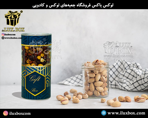 قوطی مقوایی لوکس باکس 