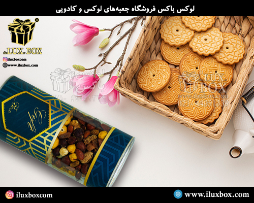 قوطی مقوایی لوکس باکس