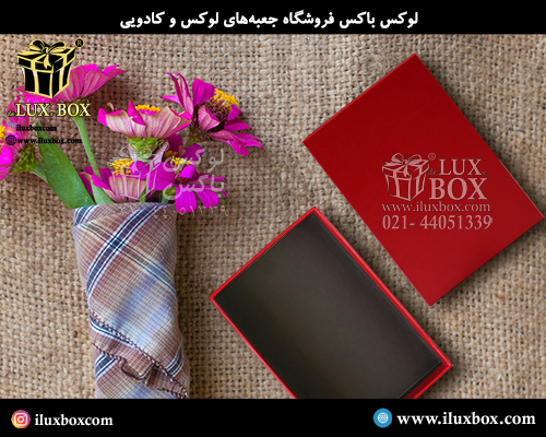 جعبه هارد باکس لوکس باکس