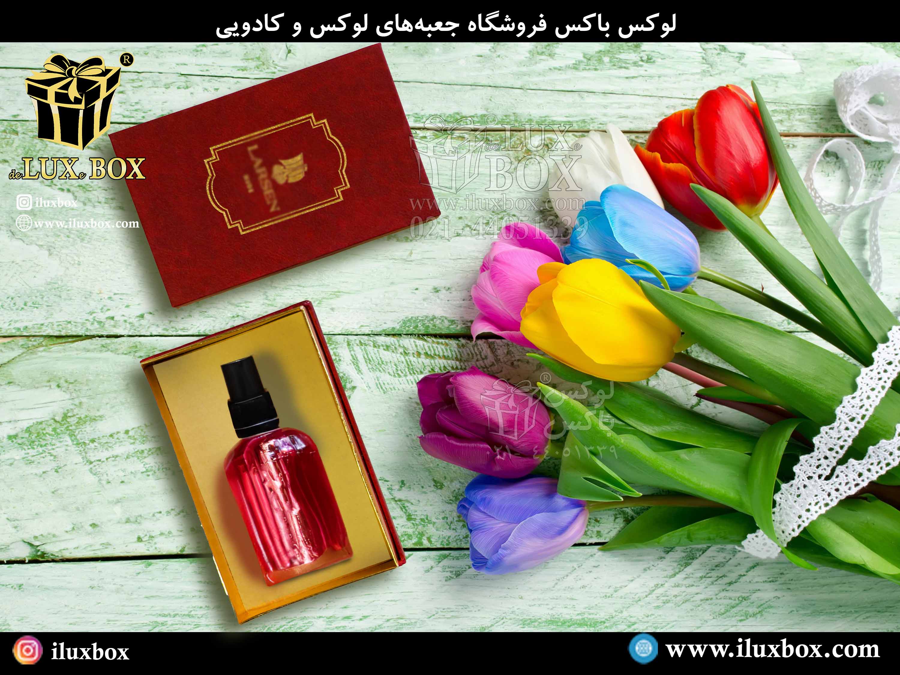 ویژگی و قیمت ارزان هارد باکس عطر و ادکلن اورجینال لوکس باکس