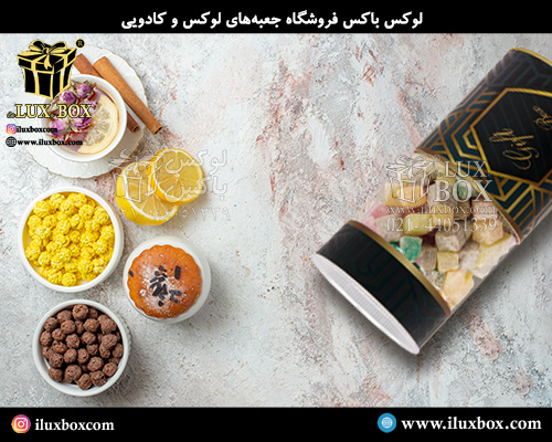 قوطی مقوایی لوکس باکس