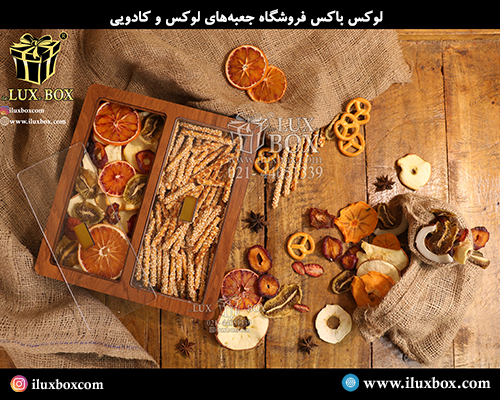 جعبه چوبی برش لیزری تنقلات لوکس باکس