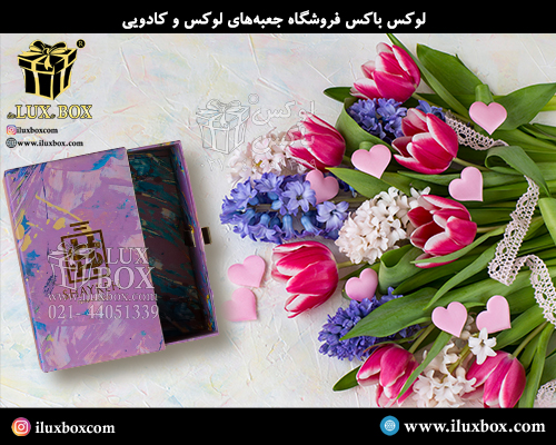 جعبه هارد باکس عطر و ادکلن لوکس باکس