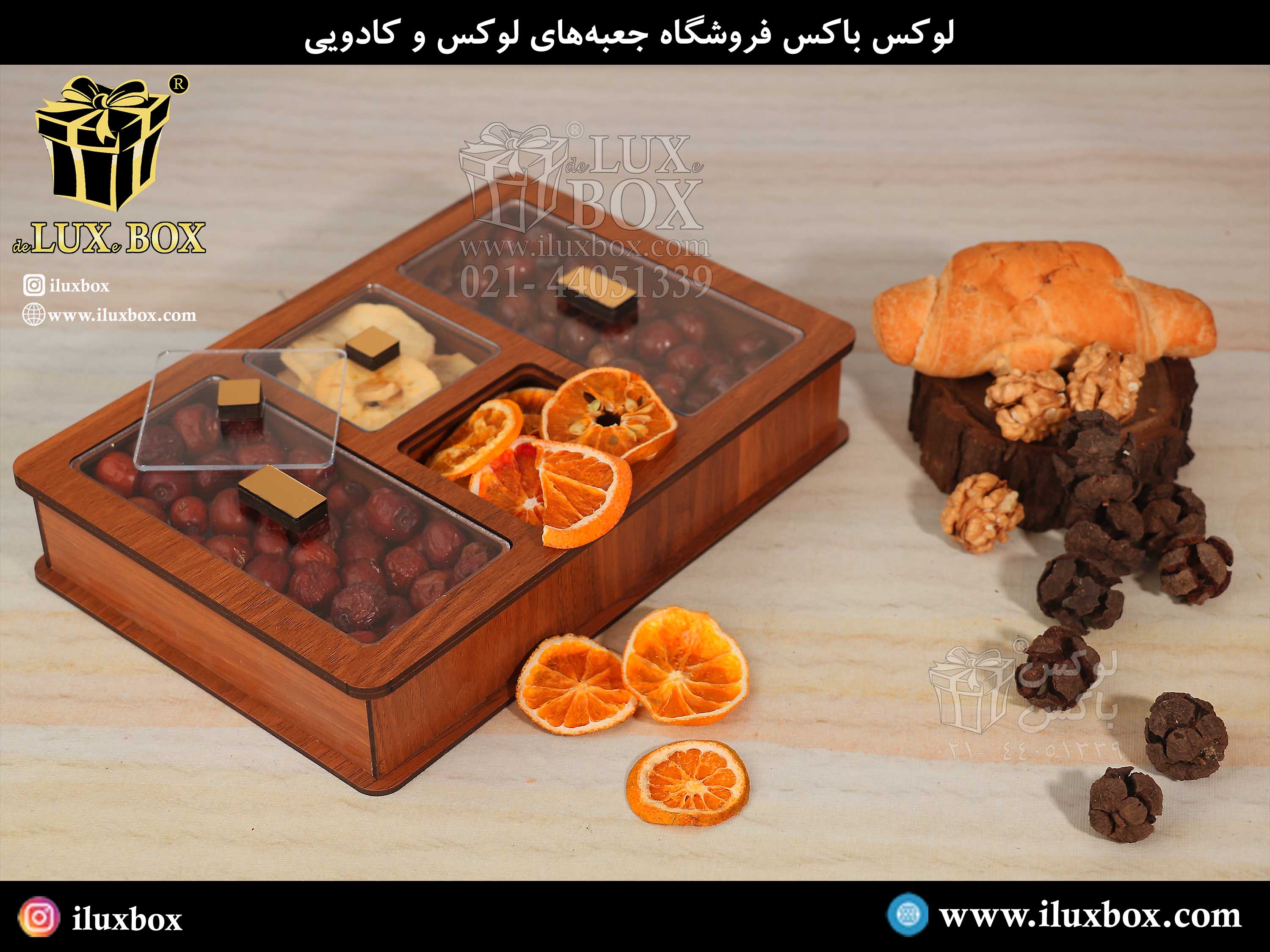 بررسی طرح لیزر جعبه و باکس ساعت مچی و ساخت جعبه بزرگ چوبی برای تنقلات