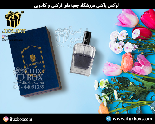 جعبه عطر و ادکلن لوکس باکس