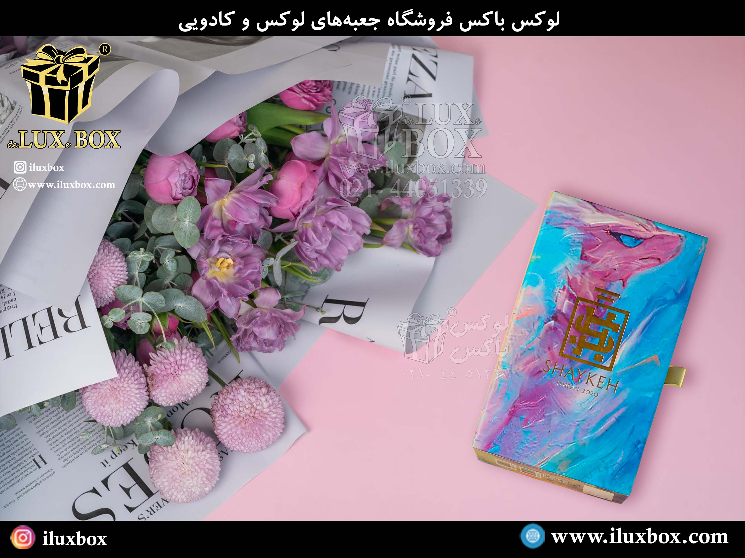 طراحی و ساخت انواع جعبه سخت عطر و ادکلن تبلیغاتی