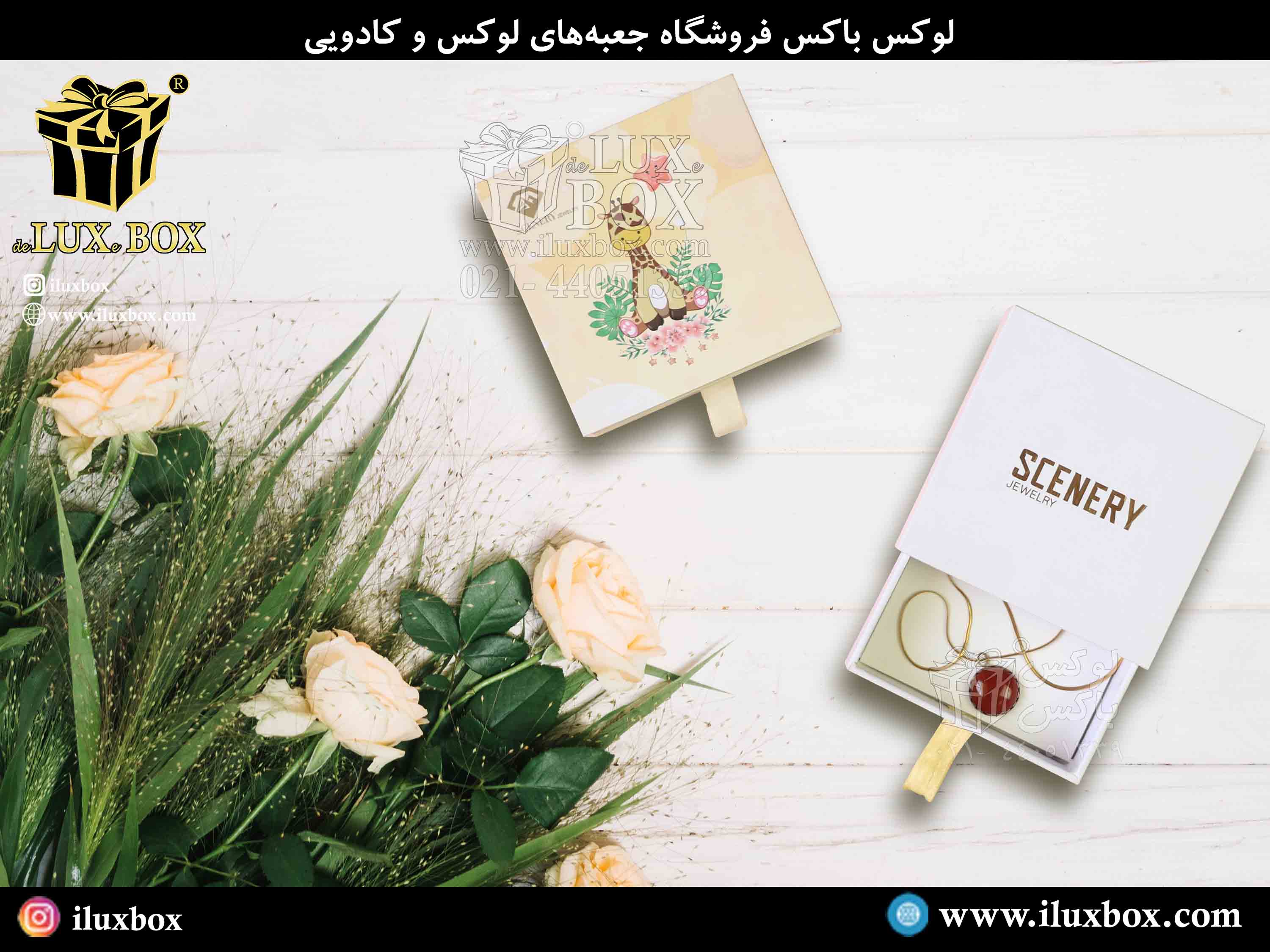 طراحی و ساخت هارد باکس طلا و جواهرات به صورت عمده و سفارشی