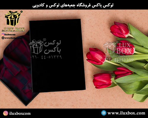 جعبه هارد باکس دو تکه لوکس باکس