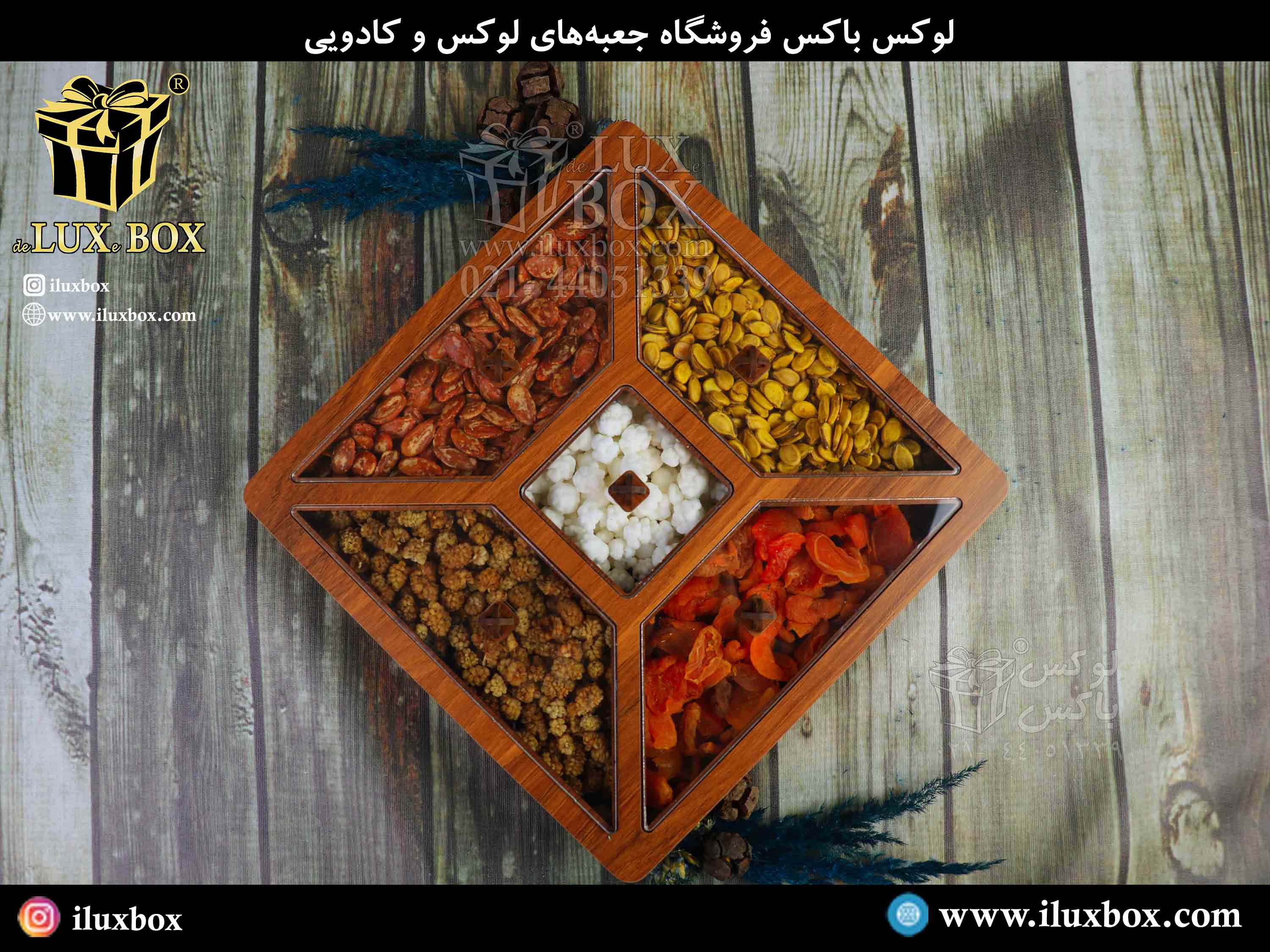 انواع جعبه کادویی برش لیزری هدیه ولنتاین لوکس باکس+ بررسی رنگبندی و دیزاین