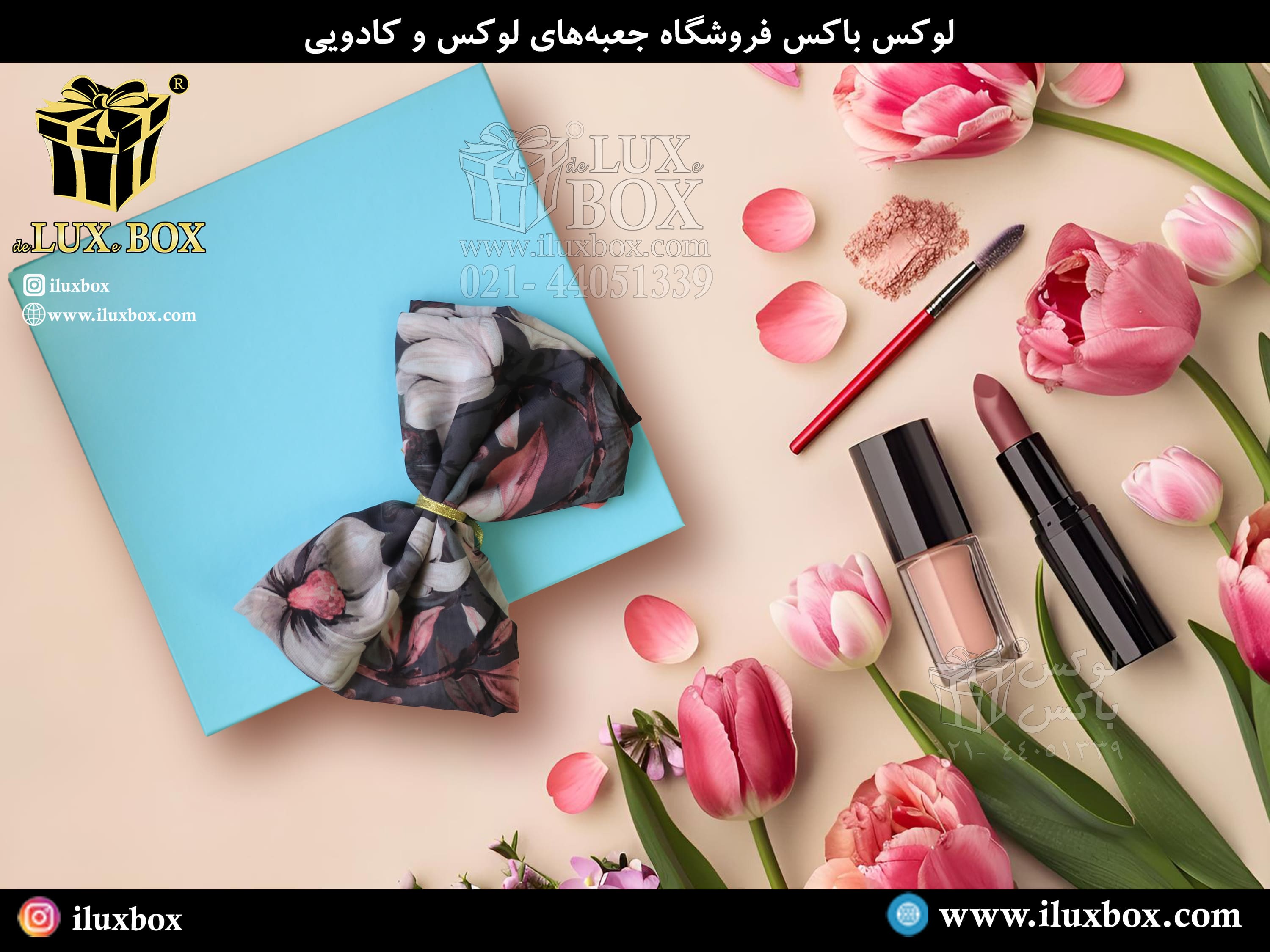 سفارش سازی و بررسی انواع هارد باکس لوازم آرایشی و بهداشتی