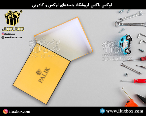 جعبه هاردباکس لوازم خودرو لوکس باکس
