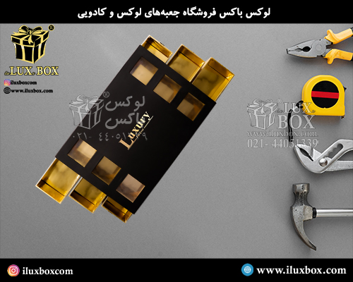 جعبه هارد باکس لوازم لوکس باکس