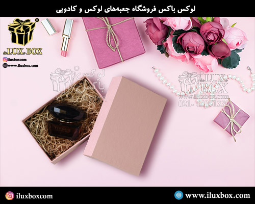 جعبه هارد باکس دو تکه لوکس باکس