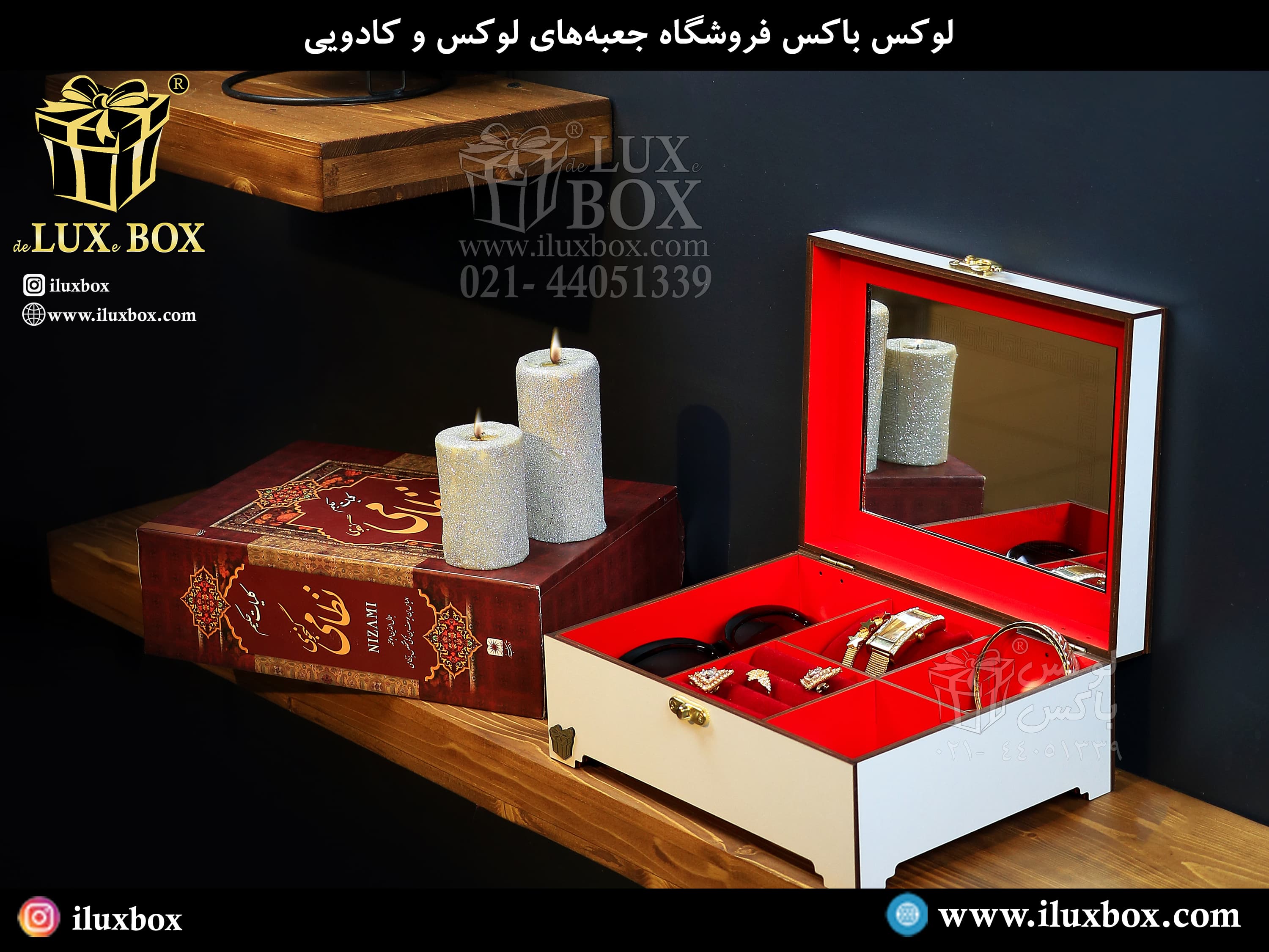 ایده های ساخت و طراحی جعبه چوبی حکاکی لیزری کادوئی