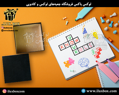 جعبه هارد باکس بازی لوکس باکس