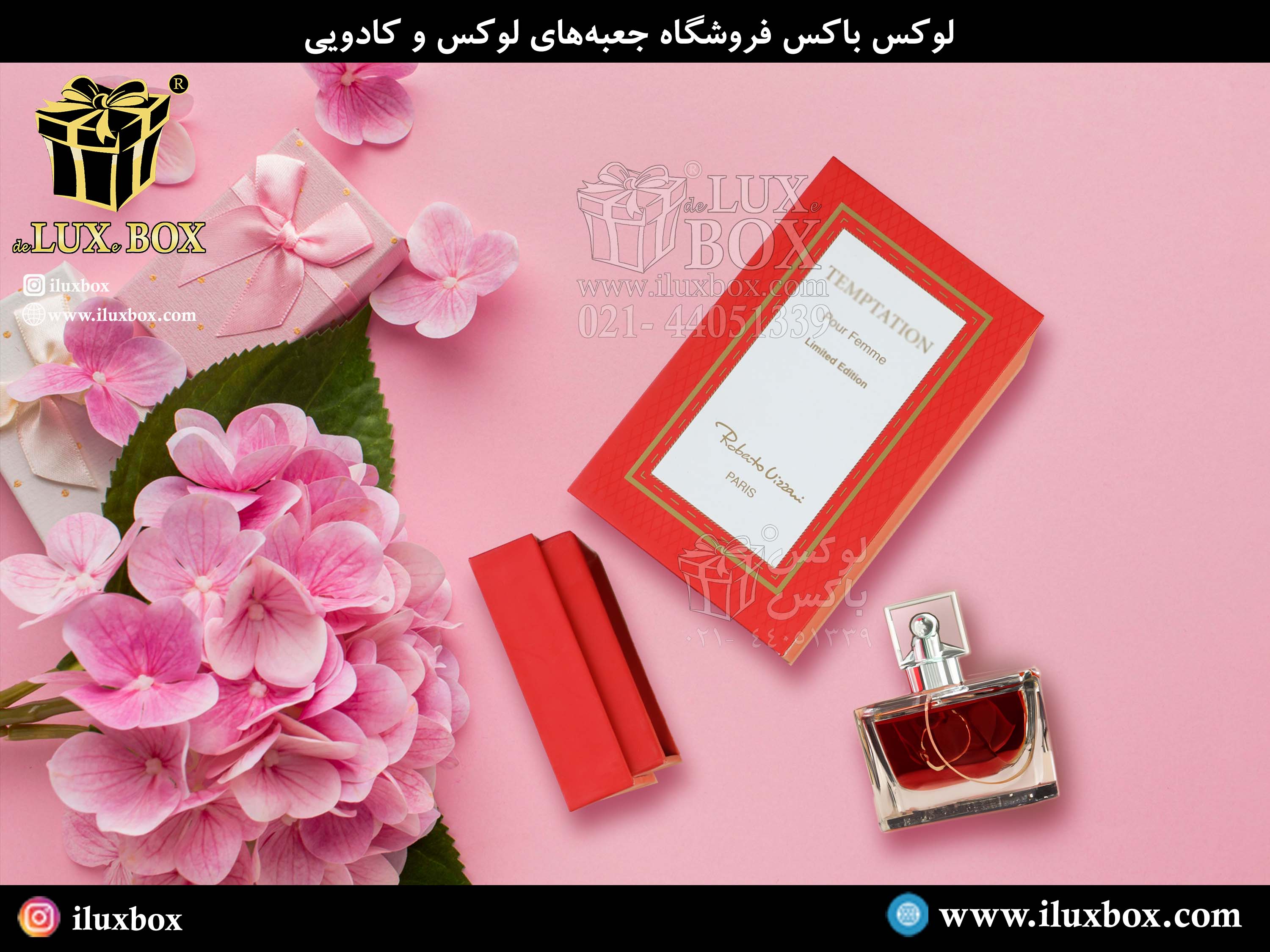 خرید مستقیم جعبه هارد باکس آماده تعداد محدود برای عطر و ادکلن ۵۰ تا ۱۰۰ میل حجم