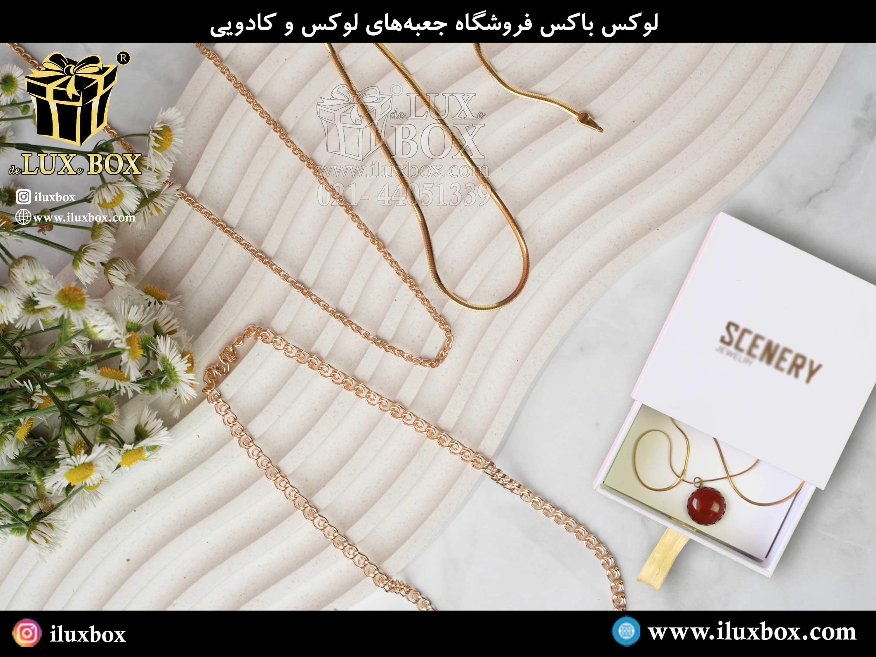 سفارش و خرید جعبه های آماده هارد باکس طلا و جواهرات لوکس باکس