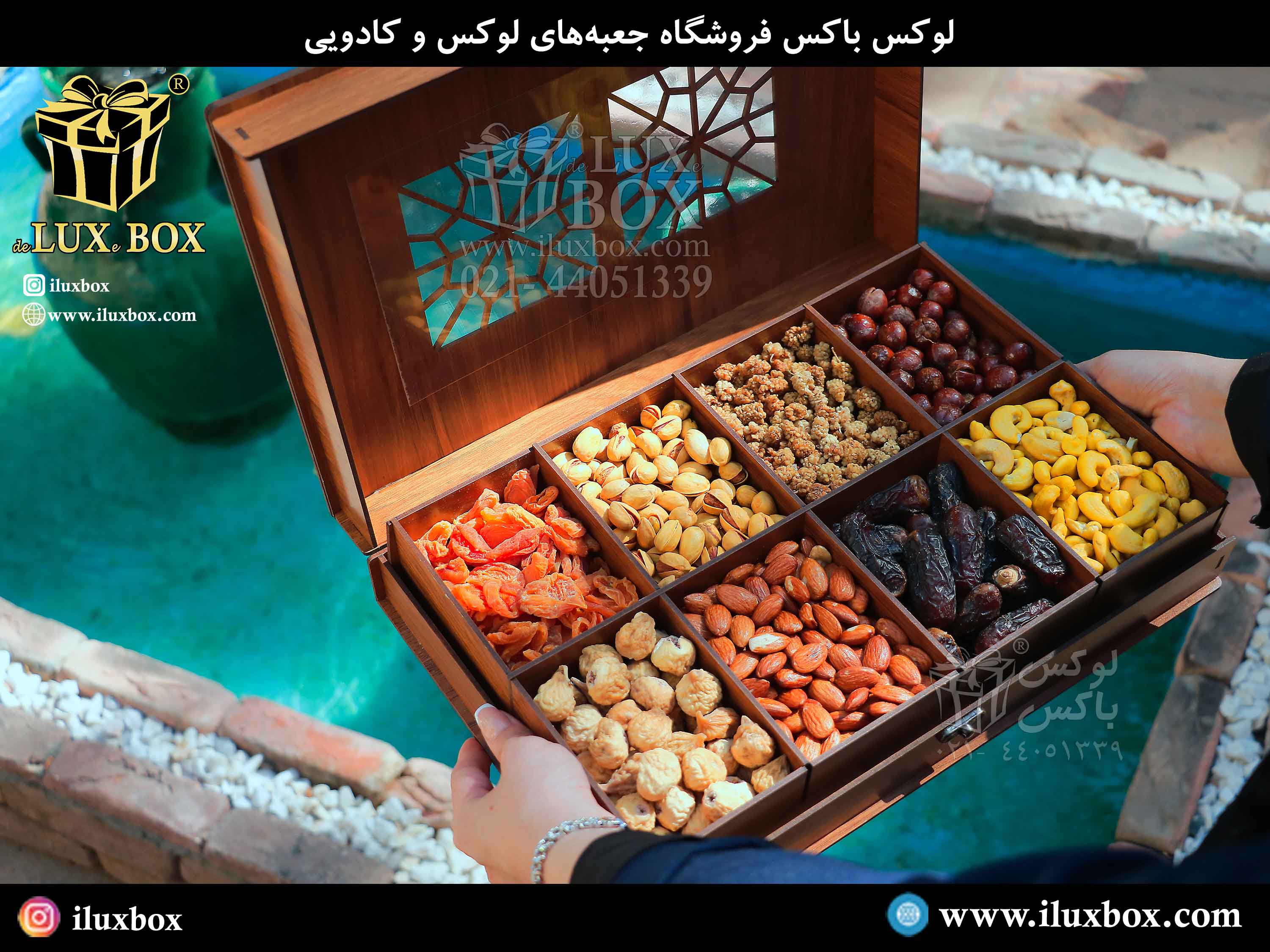 بررسی جعبه لولا چوبی تنقلات با حکاکی و برش لیزری سفارشی برند