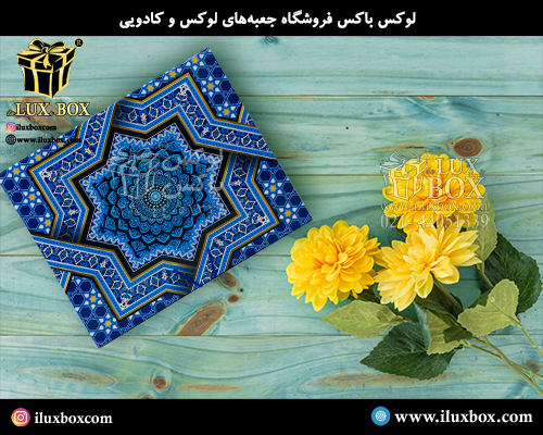 جعبه هارد باکس تنقلات لوکس باکس