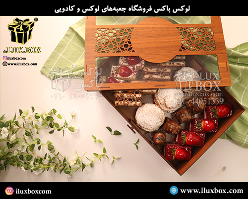 جعبه چوبی برش لیزری نوروزی لوکس باکس
