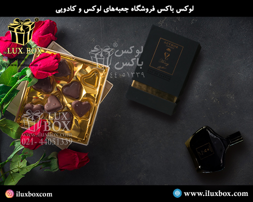 جعبه عطر و ادکلن لوکس باکس