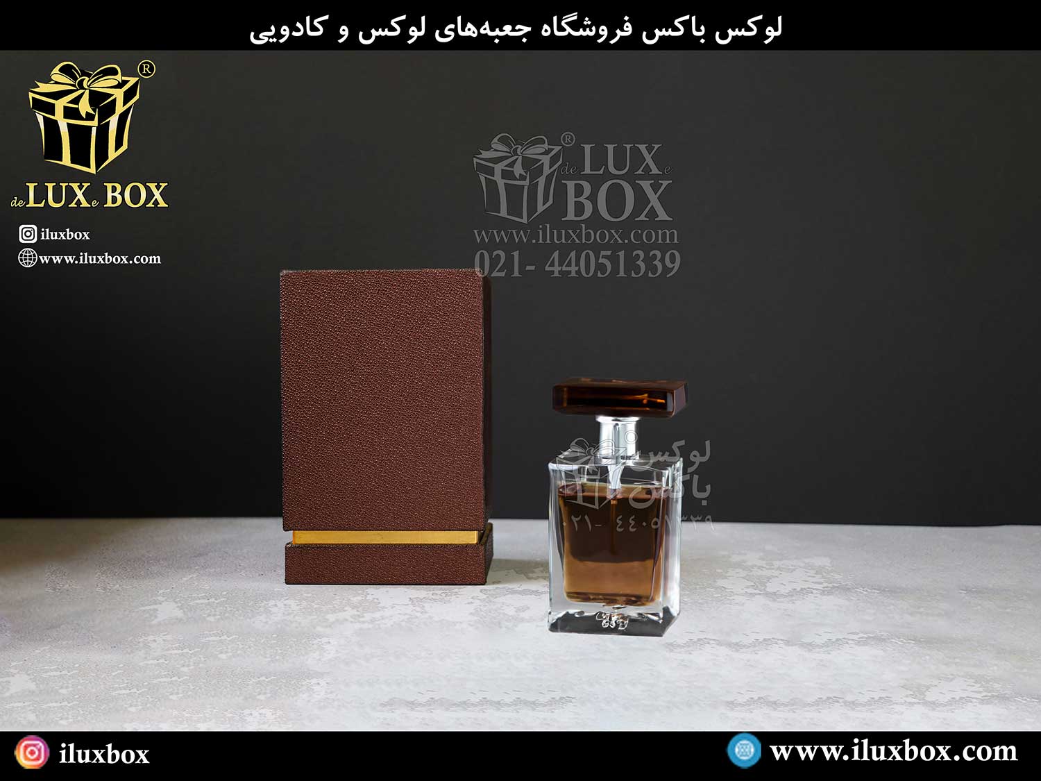 بورس و مرکز فروش عمده جعبه عطر و ادکلن مردانه زنانه + قیمت
