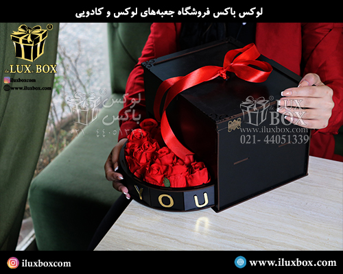 جعبه چوبی برش لیزری لوکس باکس