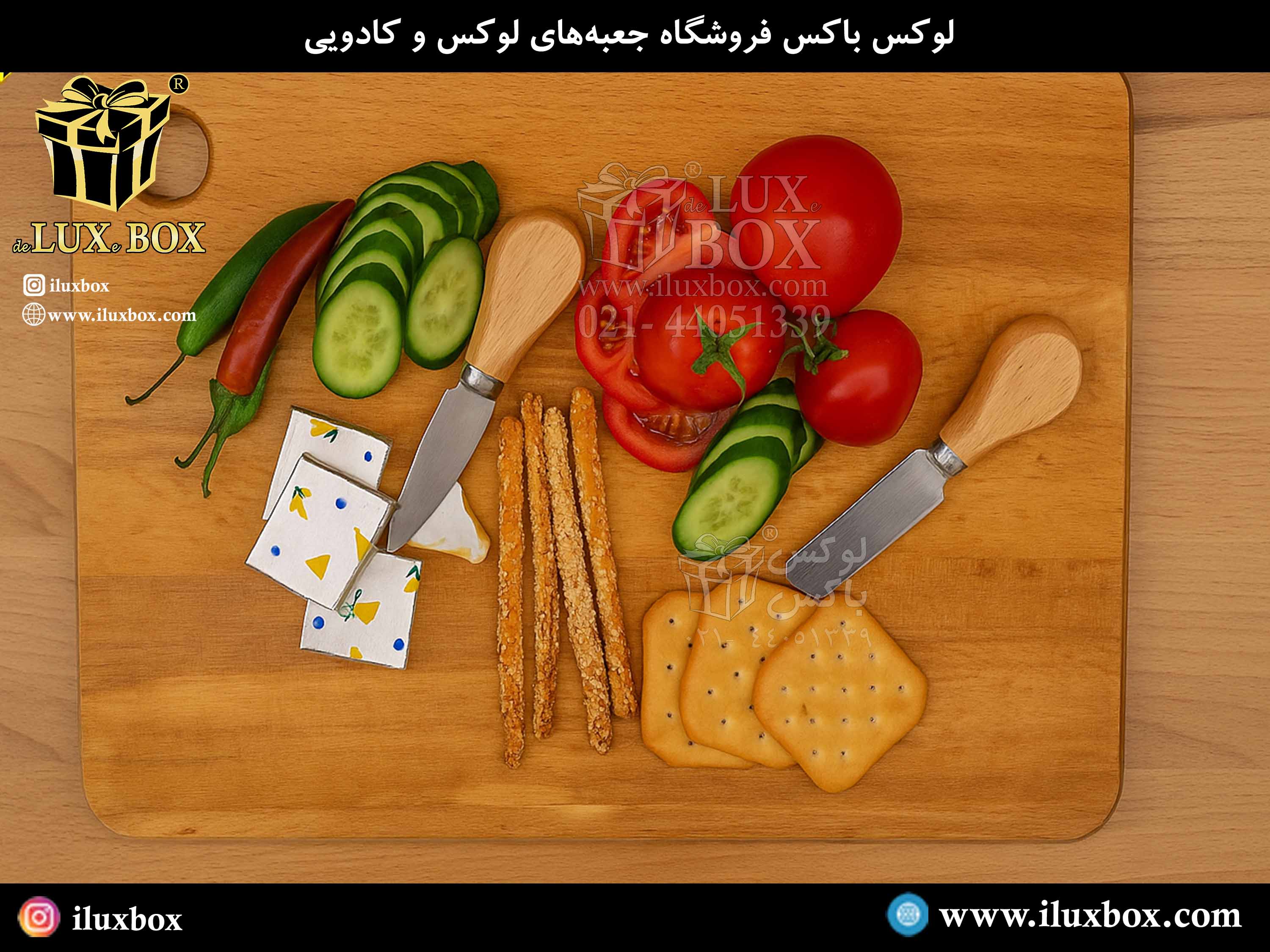 خرید و لیست قیمت تخته سرو چوبی مستطیل شیک و فانتزی + لینک خرید