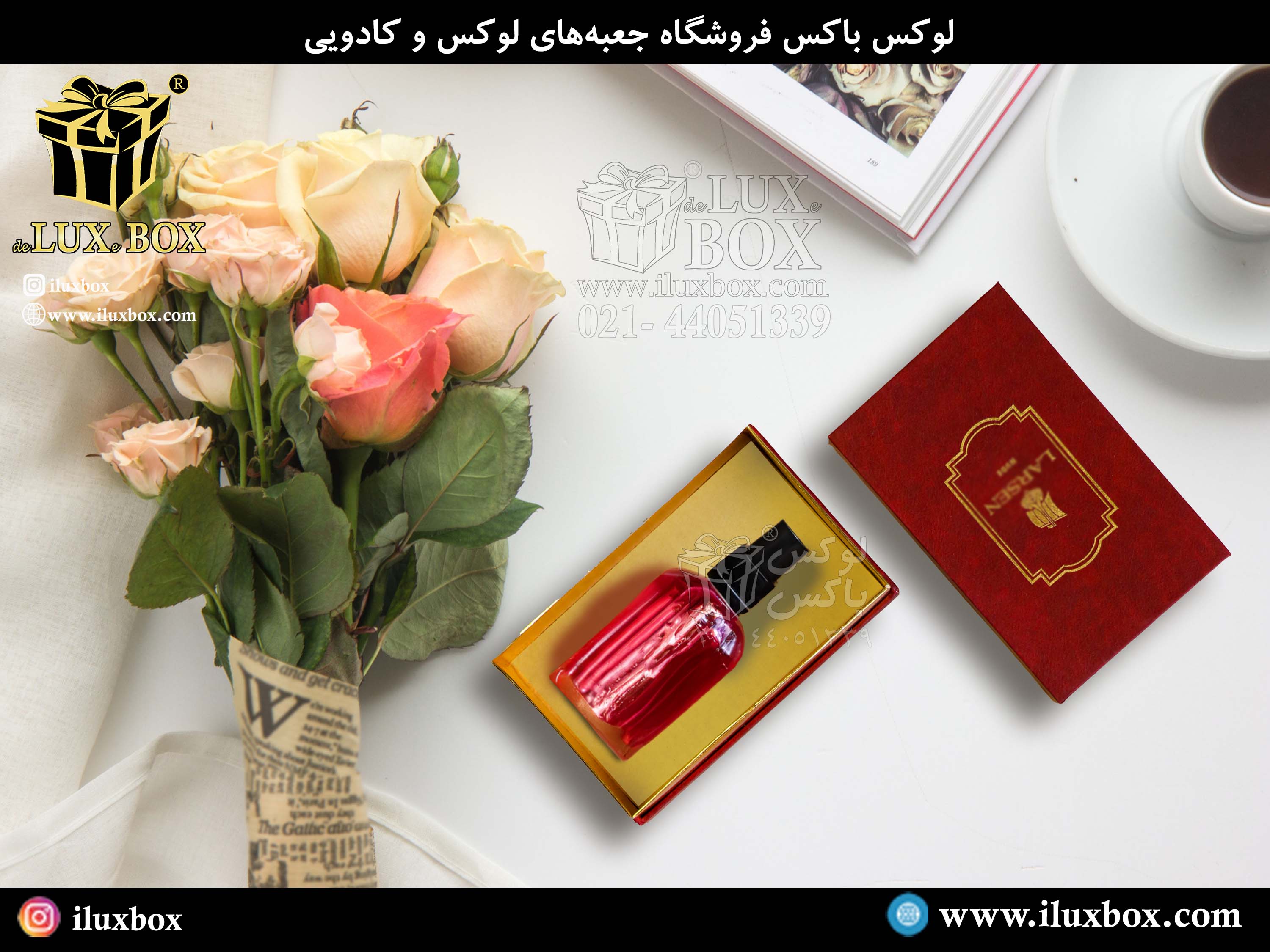 تولید جعبه ادکلن و تأثیرات آن بر معرفی برند های آرایشی