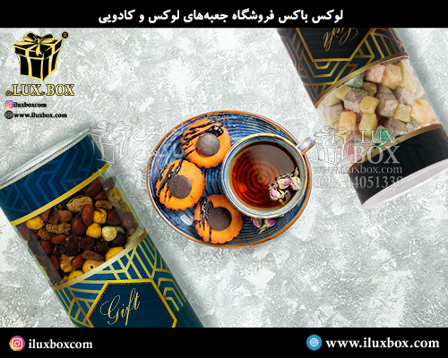 قوطی مقوایی لوکس باکس