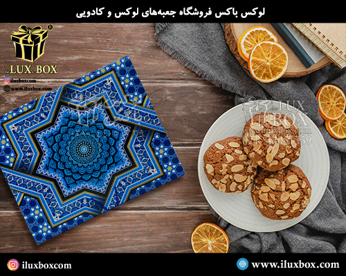 جعبه هارد باکس لوکس باکس