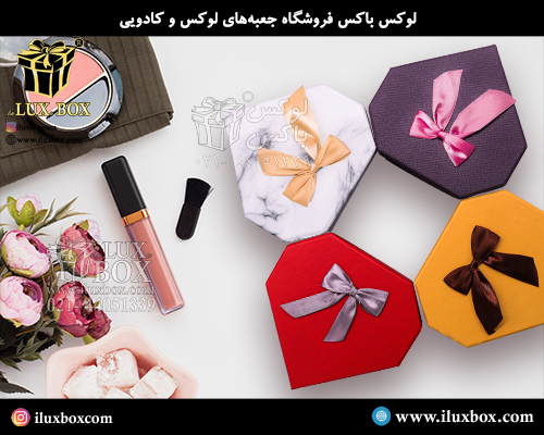 جعبه هاردباکس کادویی لوکس باکس