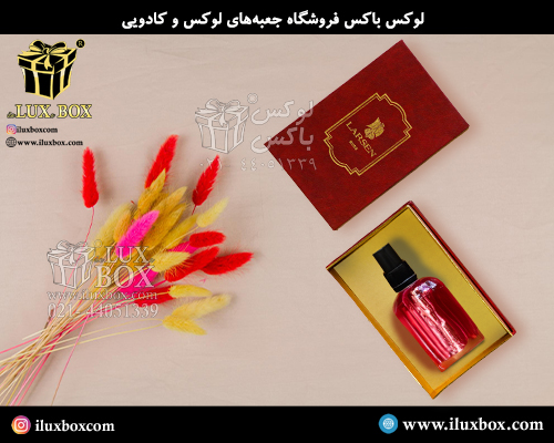 جعبه هارد باکس عطر و ادکلن لوکس باکس