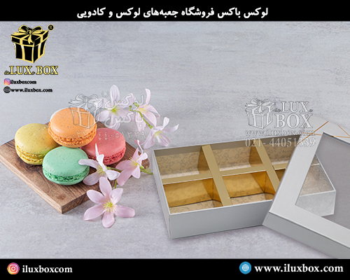 جعبه هارد باکس تلسکوپی لوکس باکس