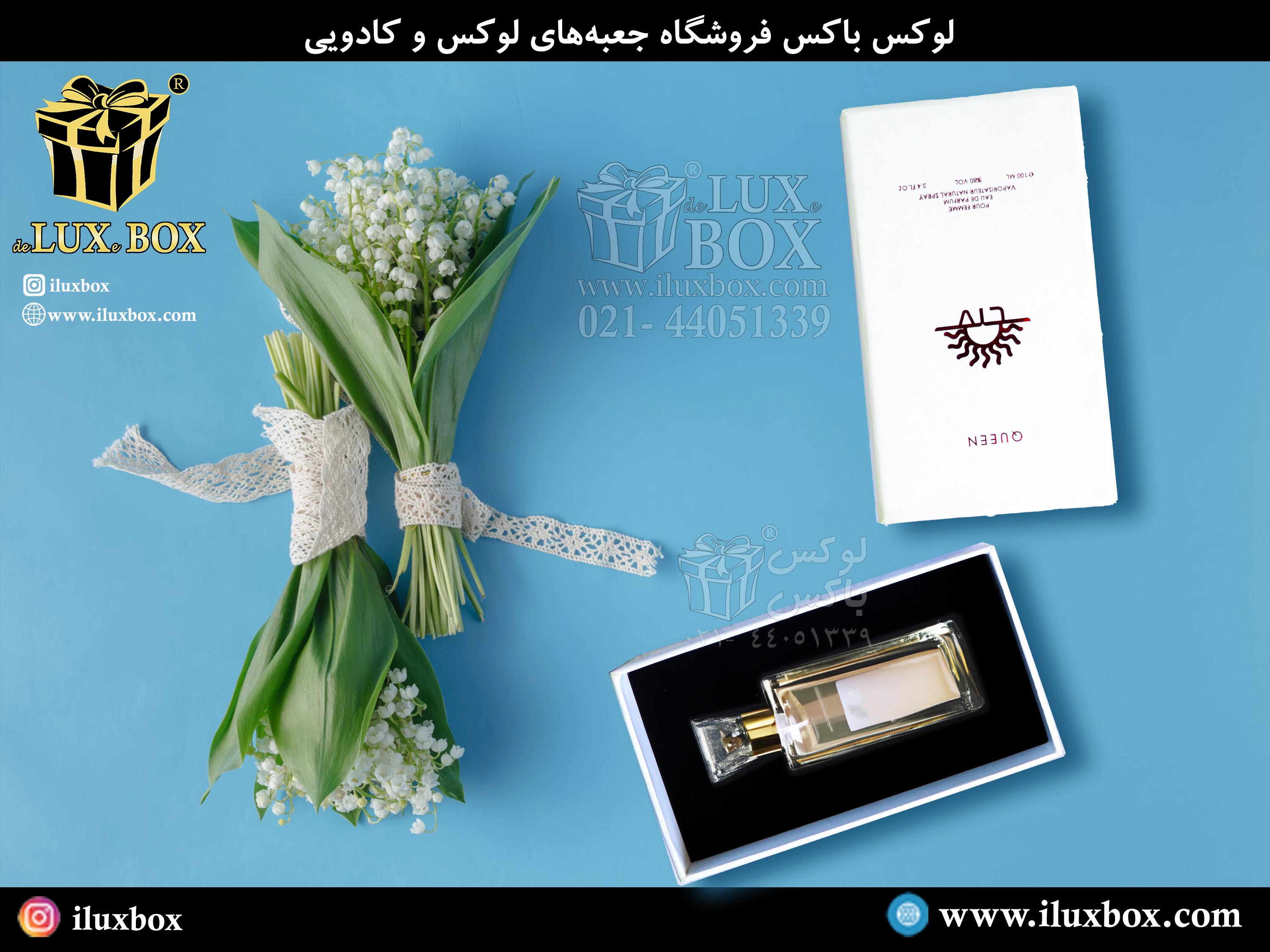 سفارش سازی جعبه عطر و ادکلن کادویی به صورت عمده