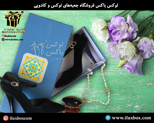 جعبه هارد باکس کفش لوکس باکس