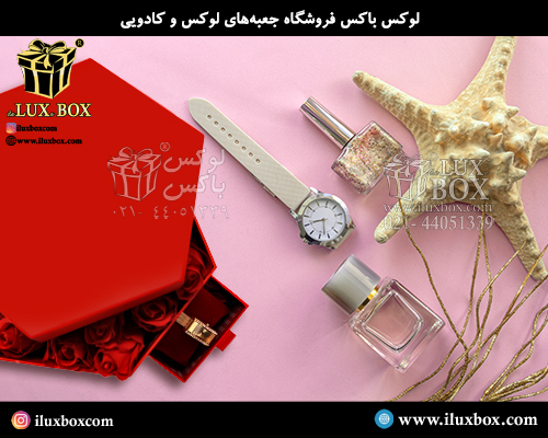 جعبه هارد باکس لوکس باکس