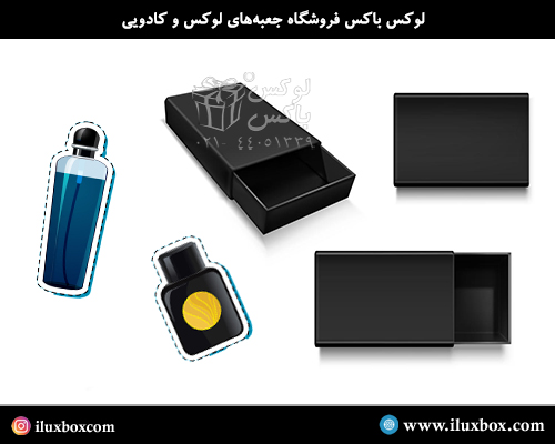 جعبه هارد باکس عطر و ادکلن لوکس باکس