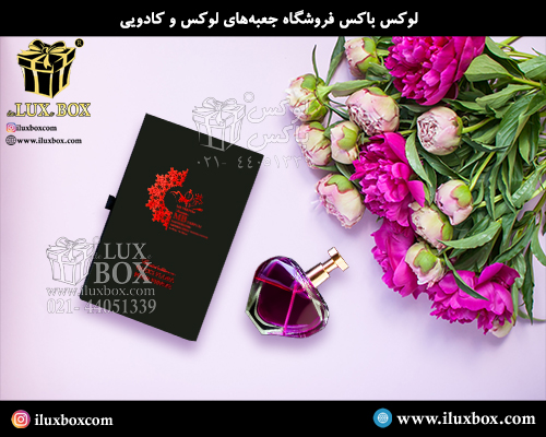 جعبه عطر و ادکلن لوکس باکس