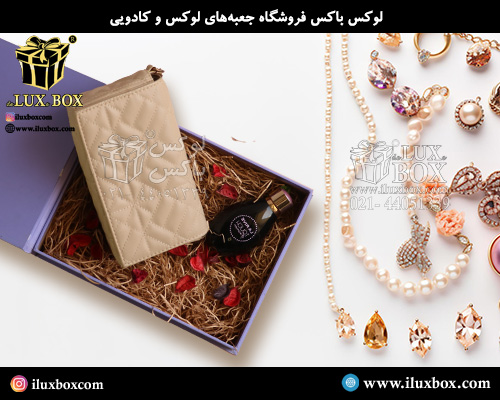 جعبه هارد باکس زیورآلات لوکس باکس
