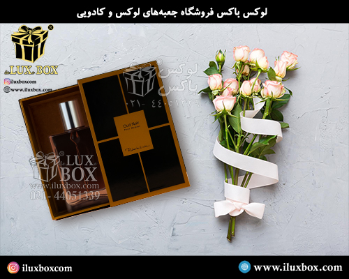 جعبه هارد باکس عطر و ادکلن لوکس باکس