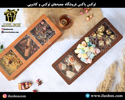 جعبه چوبی برش لیزری لوکس باکس