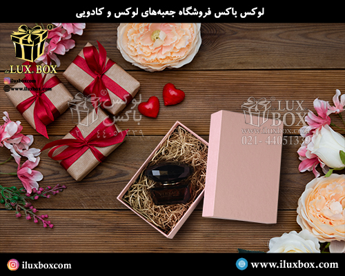 جعبه هارد باکس لوکس باکس