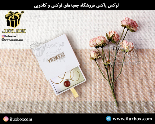 جعبه هارد باکس کادویی لوکس باکس