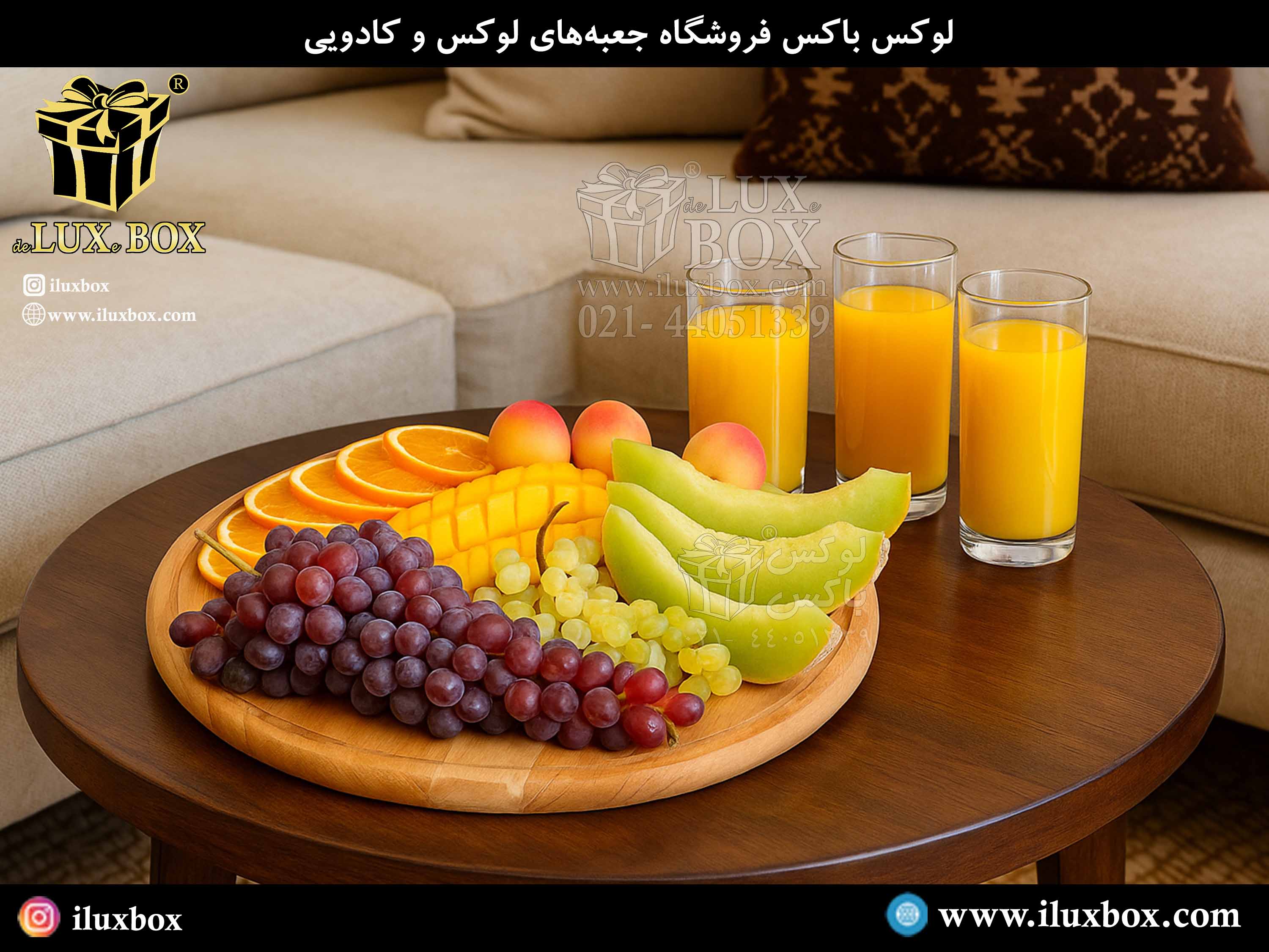 خرید جدید ترین سینی گردان چوبی لوکس باکس