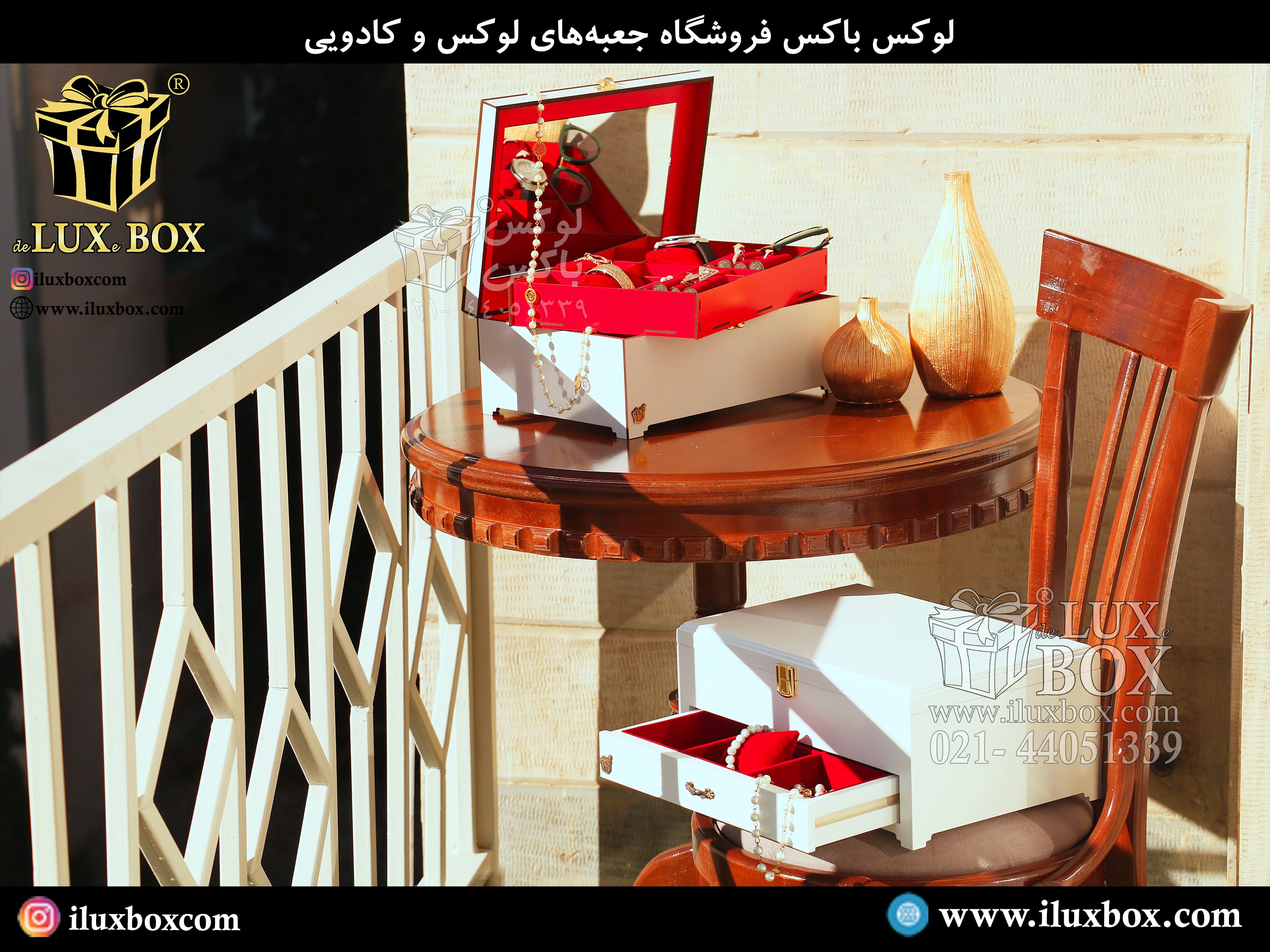 ساخت، طراحی و تولید جعبه نگهدارنده ساعت مچی لاکچری و ارزان