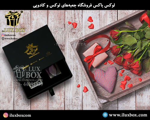 جعبه عطر و ادکلن لوکس باکس