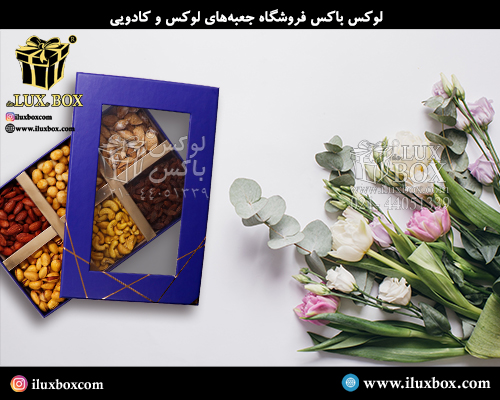 جعبه هارد باکس لوکس باکس