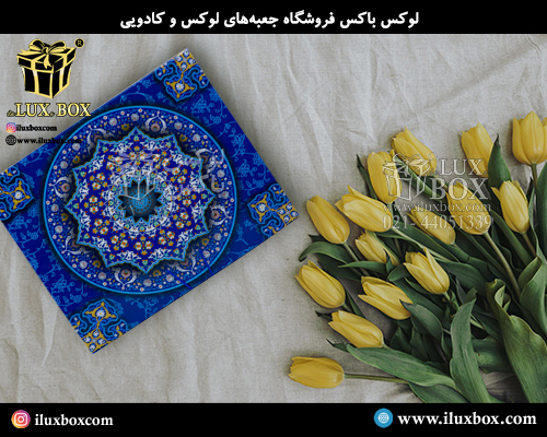 جعبه هارد باکس تنقلات لوکس باکس